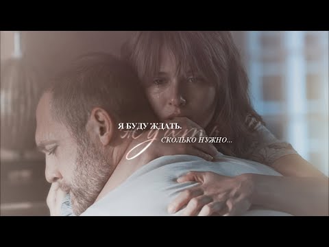 Видео: Илья&Яна || гори [Бывшие.Happy End]