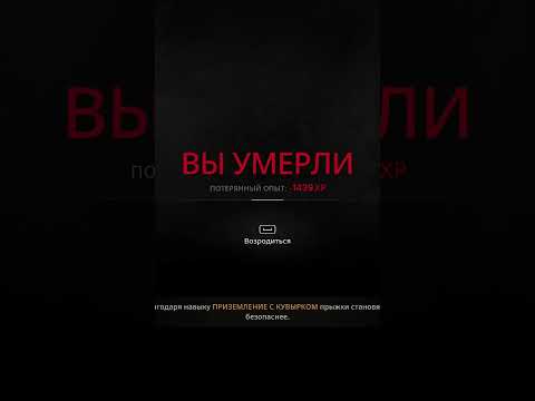 Видео: Когда давно не играл #nesuraznyy  #games #игра #прохождение #dyinglightthebeast #стрим #twitch