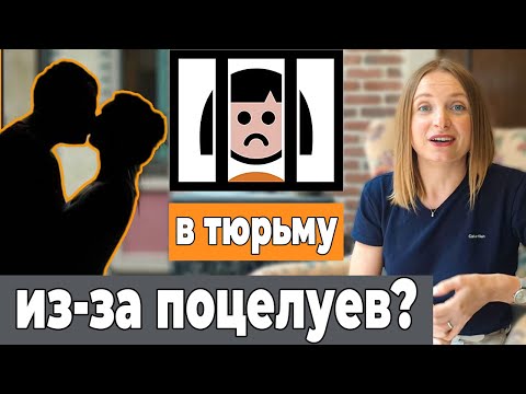 Видео: 10 ЗАПРЕТОВ В ТУРЦИИ, КОТОРЫЕ ВАС УДИВЯТ/ РАЗМЕРЫ ШТРАФОВ/ Что нельзя в Турции/ ЛУЧШЕ ЗНАТЬ ЗАРАНЕЕ