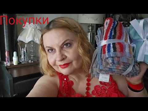 Видео: МЕЛКИЕ ПОКУПКИ И БОЛГТАЛКА, МЕЛКИЕ #покупки , #болталка