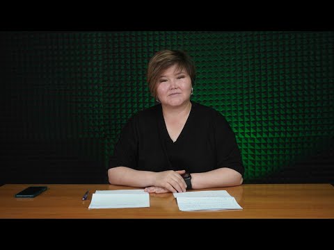 Видео: Рахат Ибраимова: 2025- жылы табигый-илимдер сабаттуулугу актуалдуу болот