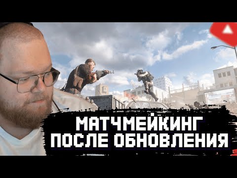 Видео: T2x2 ИГРАЕТ в CS2 ПОСЛЕ ОБНОВЛЕНИЯ