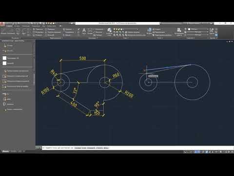 Видео: Точные построения. Цикл "10 главных принципов AutoCAD"