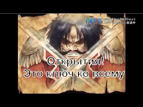 Видео: Открытия в риичи маджонге
