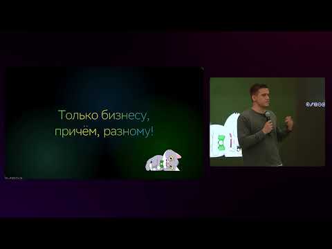 Видео: Неприятный микрофронтенд — Кирилл Доценко — SPB Frontend