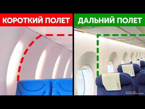 Видео: Почему сверхдальние перелеты лучше коротких