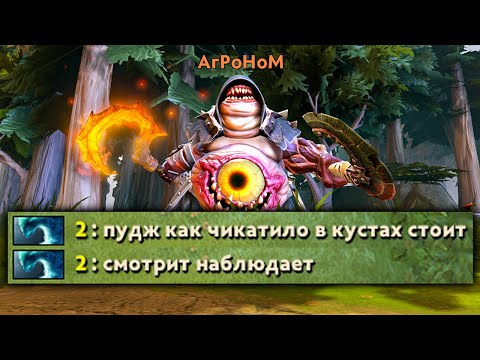 Видео: легенды турбо доты