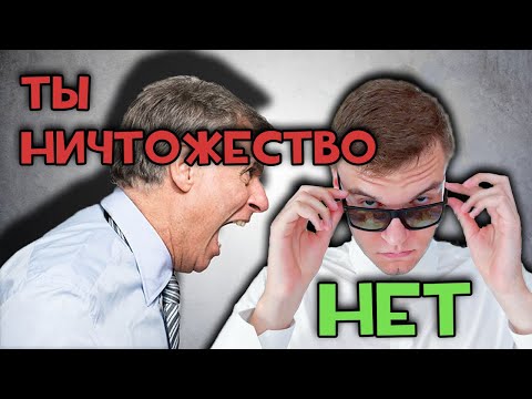 Видео: Как я НЕ прошёл.. Самый ХАМСКИЙ собес в IT