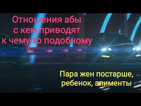 Видео: Баб не хочу. Ничего не хочу. Смысла нет. История от подписчика.