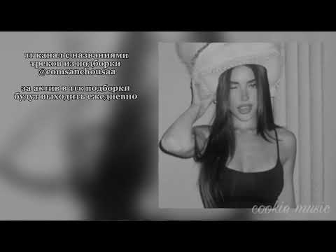 Видео: музыка для флешмоба