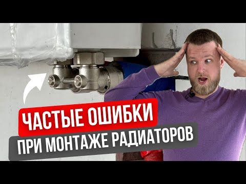 Видео: Разбираем 5 САМЫХ ЧАСТЫХ ошибок и как их исправить