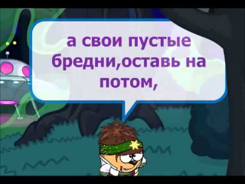 Видео: Макс Корж-небо поможет нам(Шарарам)