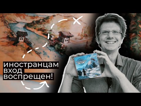 Видео: КАРТАВЕНТУРА: ЛХАСА ⭐ НОВИНКА ⭐ Рябухин идёт в Запретную для иностранцев Столицу Тибета! #Лхаса