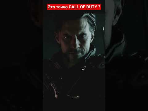Видео: CALL OF DUTY: BLACK OPS 7 - ЭТО ТОЧНО CALL OF DUTY ? #прохождение #нарусском #геймплей #walkthrough