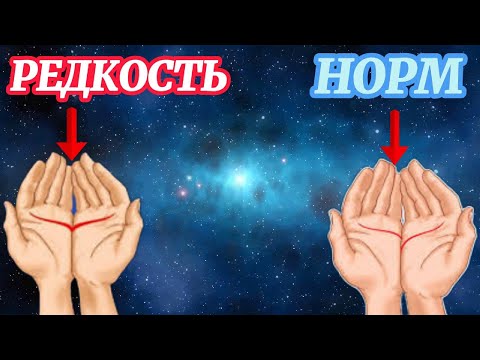 Видео: Находится ли ПОЛУМЕСЯЦ на ВАШЕЙ ЛАДОНИ? ЭТИ 6 событий, которые ПРОИЗОЙДУТ с ВАМИ в 2025 году