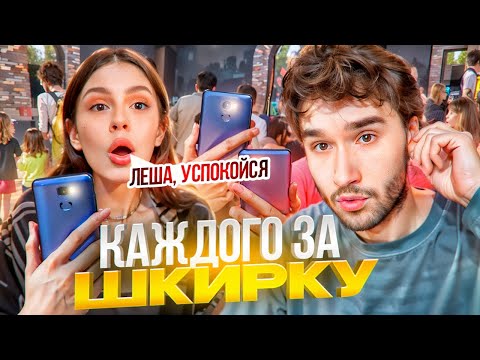 Видео: КОРЕШ СНОВА СОРВАЛСЯ НА ПОДПИСЧИКОВ... | ВИШЕНКА И КОРЕШ УЛЕТАЮТ В ДОРОГОЕ ПУТЕШЕСТВИЕ!?
