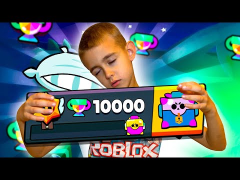 Видео: ПЕРВЫЕ 10К🥳 ПУШ ДАНЬКИ - УСНУЛ ВО ВРЕМЯ ПУША