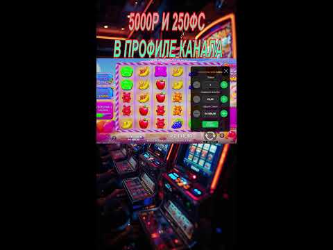 Видео: СТРИМ НА 5.000.000Р! Ловим Огромные Заносы в Прямом Эфире! #shorts #шортс
