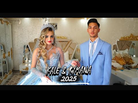 Видео: Годежа на Кале & Румяна 2025г