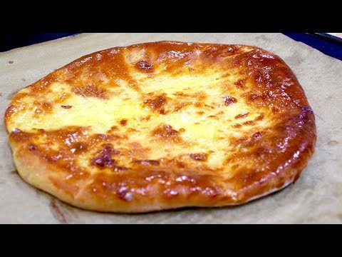 Видео: ХАЧАПУРИ ПО-МЕГРЕЛЬСКИ ЛЮБИМАЯ ГРУЗИНСКАЯ КУХНЯ