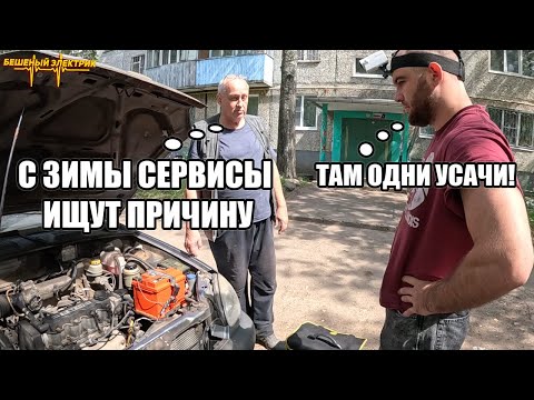 Видео: Его ланос никто не хотел ремонтировать!