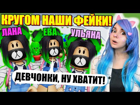 Видео: БАШНЯ ФЕЙКОВ В РОБЛОКС! Roblox Tower of Hell Admin