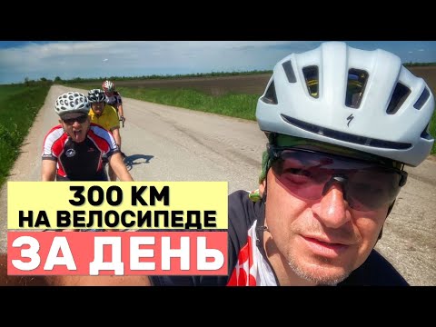 Видео: Впервые в жизни проехал бревет 300 км на PRIDE ROCX TOUR! И не только я один. Это было очень весело!