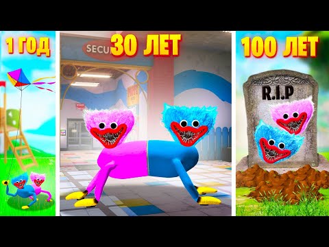 Видео: ЖИЗНЬ ХАГГИ ВАГГИ + КИССИ МИССИ ОТ РОЖДЕНИЯ ДО СМЕРТИ В ГАРРИС МОД! HUGGY WUGGY В Garry`s Mod!