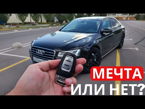 Видео: Новый Китай? Или ТАКОЙ немецкий премиум? Audi A8 D4 рестайлинг обзор и тест