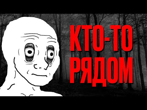 Видео: Тревожные Истории с Reddit [Vol. 1]
