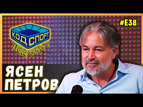 Видео: 🎙Ясен Петров: Пъпът на внука ми е хвърлен на Армията