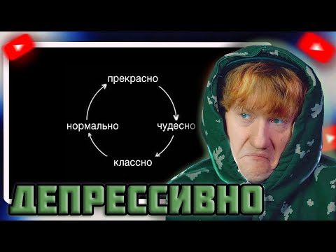 Видео: DK СМОТРИТ "SLAVA MARLOW, Слава КПСС — все будет нормально"