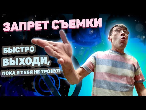 Видео: НЕАДЕКВАТНЫЕ КОЛХОЗАНЫ И ЗАВЫШЕННОЕ ЧСВ VS FullHD НА БЕТОННОМ ОСНОВАНИИ// запрет съёмки