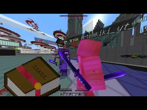 Видео: Гриф на OnePe