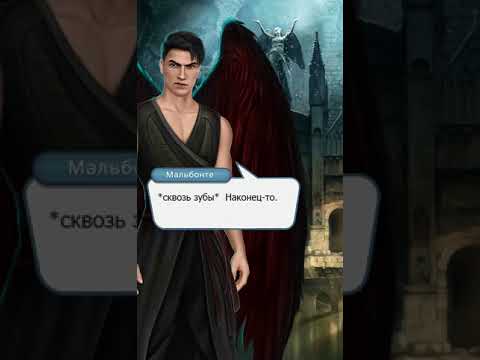 Видео: Видение Мальбонте  Сатана свернул шею Вики. Секрет Небес