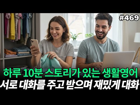 Видео: Даже если вы изучаете только английский, используемый в реальной жизни, это сложно!!ㅣПрактический...