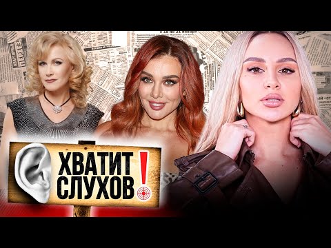 Видео: Хватит слухов! Седокову перестали узнавать | Лоза стал изгоем | Разину чуть не придавило деревом
