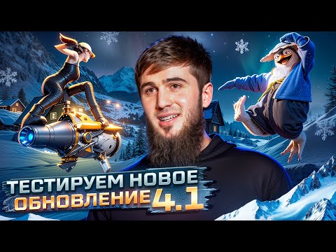 Видео: КОНЕЦ ИВЕНТА — НАСТАЛ ДЕНЬ КАСТОМОВ 💥 ПРИЗЫ ДО КОНЦА СТРИМА! | PUBG MOBILE