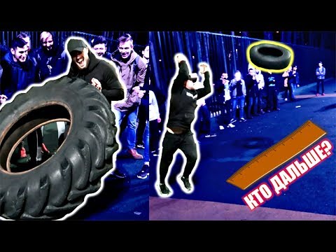 Видео: КТО КИНЕТ ДАЛЬШЕ ЧЕЛЕНДЖ! Дикая Заруба на Лужниках | RD 137