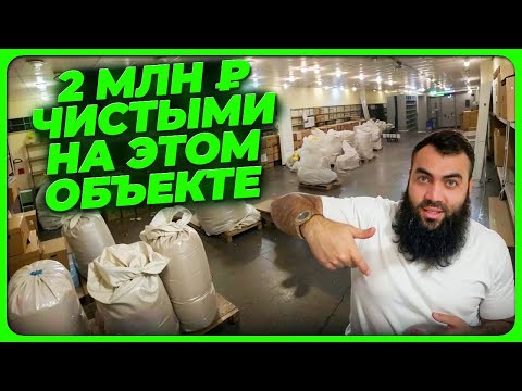 Видео: 2 млн ₽. чистыми с одного тендера 🤩 Тендер на грузоперевозки. Бизнес на госзакупках и тендерах