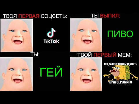 Видео: Стареющие Лица: Сборник Мемов#2