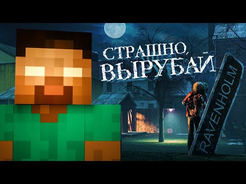 Видео: Эти игры не должны были пугать [Страшно, вырубай!]