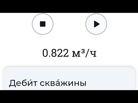 Видео: СНТ Тюльпан Южно-Сахалинск Абиссинская скважина