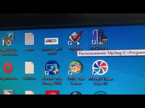 Видео: Корректировка песен в Mp3Tag для Yatour