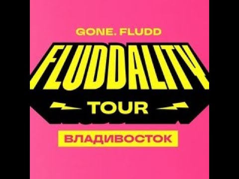Видео: GONE.Fludd | FLUDDALITY | КОНЦЕРТ ВО ВЛАДИВОСТОКЕ 20.09.24