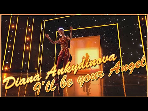 Видео: Diana Ankudinova ( Диана Анкудинова ) I'll be your Angel Avatar E8 - Я стану твоим ангелом Аватар Э8