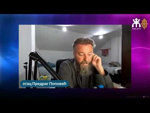 Видео: Исплата дугова!