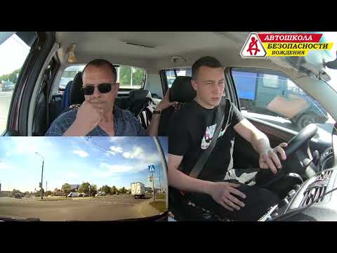 Видео: За рулем (43 выпуск) / Автошкола Безопасности Вождения
