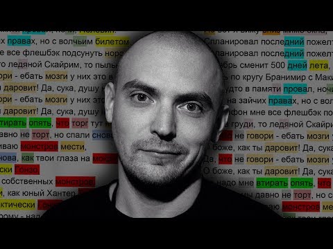 Видео: Как Рифмует Луперкаль(Horus)?! Луперкаль - Гонзо \\ Подробный разбор рифм