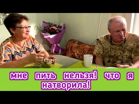 Видео: Мне нельзя пить, что я натворила! С утра ем пирожные